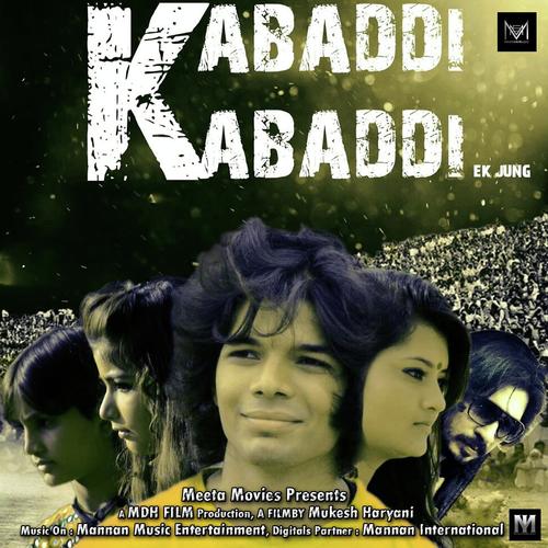 Chal Nadi Kinare Ramva by Nidhi Dholakiya, Farida Meer, Nidhi Dholakiya, Mamta Benrji, Sakir Kureshi, Alka Goswami, Mugdha Dav - Download on PagalFree