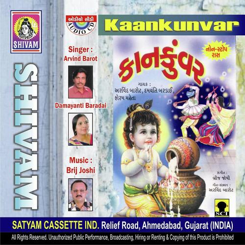 Uncha Uncha Dvarika by Foram Mehta, Damyanti Bardai, Foram Mehta, Arvind Barot - Download on PagalFree