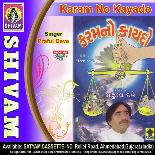 Koi Lakh Kare Chatirai by Praful Dave - Download on PagalFree