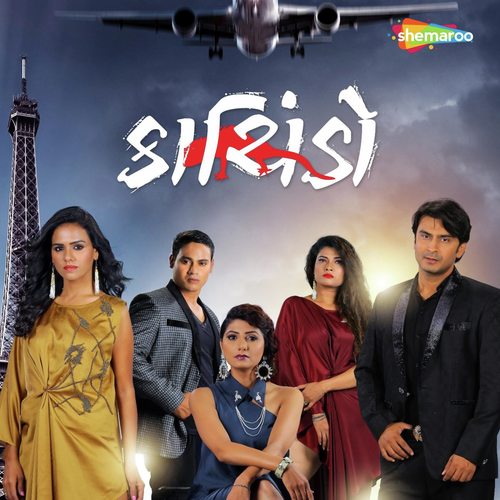 Udi Udi Hu Udi by Rishit Jhaveri, Divij Naik - Download on PagalFree