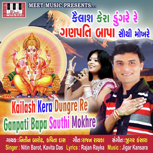 Kailash Kera Dungare Re by Nitin Barot, Kavita Das - Download on PagalFree