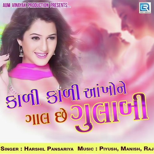 Kali Kali Aankhone Gaal Chhe Gulabi by Harshil Pansariya - Download on PagalFree