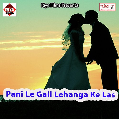 Navdin Ke Nehiya Lagawlu Re Maai by Various Artists - Download on PagalFree