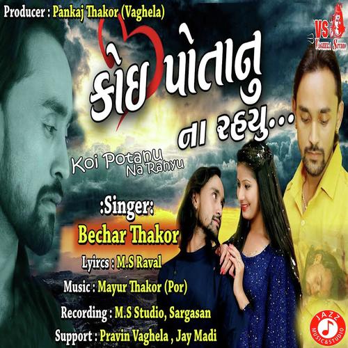 Koi Potanu Na Rahyu by Bechar Thakor - Download on PagalFree