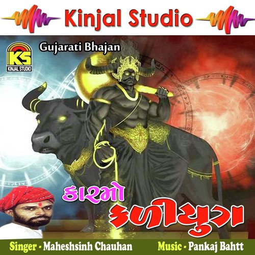 Kaljug Aavyo Kaaramo Vala by Maheshsinh Chauhan - Download on PagalFree