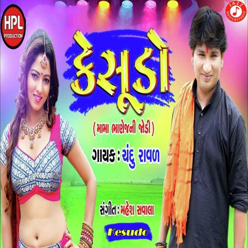 Kesudo by Chandu Raval - Download on PagalFree