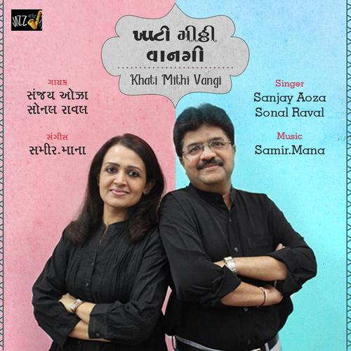 Aa Rudi Ne Rangili Re Vaahla Tari by Sanjay Oza, Sonal Rawal, Sonal Rawal - Download on PagalFree