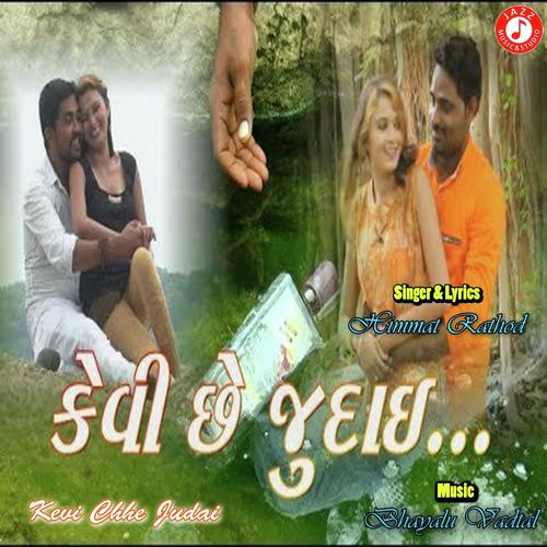 Kevi Chhe Judai by Himmat Rathod - Download on PagalFree