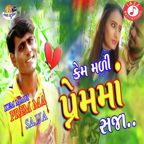 Kem Mali Prem Ma Sajja by Alpesh Thakor - Download on PagalFree