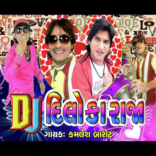 Rathod Samaj Kuldevi by Kamlesh Barot - Download on PagalFree