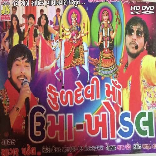 Black Gadiyo White Gadiyo by Sagar Patel - Download on PagalFree