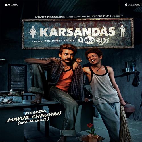 Mane Kahi De by Vrattini Purohi, Nakash Aziz, Vrattini Purohi, Pravin Luni, Jigardan Gadhavi - Download on PagalFree