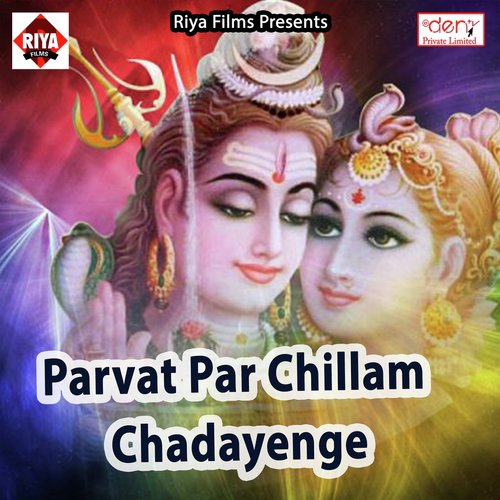 Horn Dabawela by Various Artists - Download on PagalFree