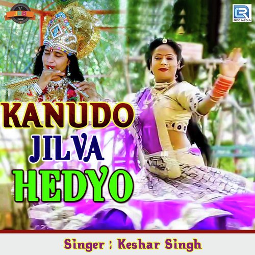 Kanudo Jilva Hedyo by Keshar Singh - Download on PagalFree