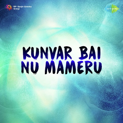 Mameru Bhale Avyun by Chhanalal Thakur - Download on PagalFree