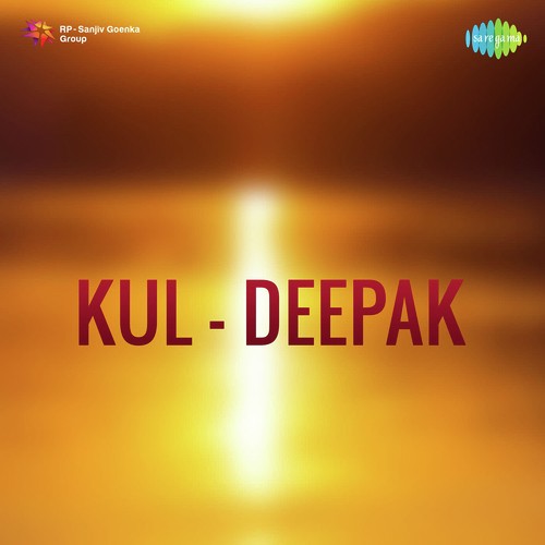 Avlo Kare Sarvalo by Purushottam Upadhyay - Download on PagalFree