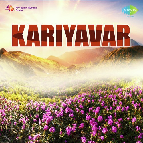 Preetadi Bandhatan Re Bandhay Na by Suresh Kumar - Download on PagalFree