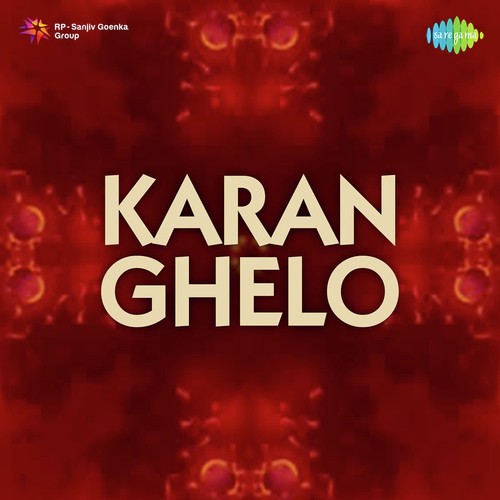 Gori Gujratni by Indravadan Bhatt - Download on PagalFree