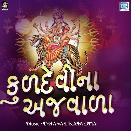 Kuldevi Na Ajvada by Sonu Barot - Download on PagalFree