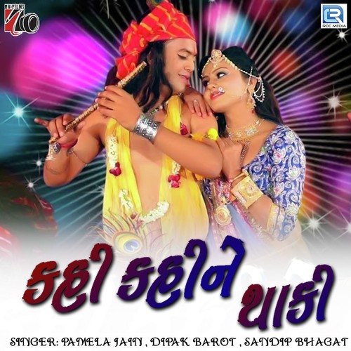 Kahi Kahi Ne Thaki by Dipak Barot, Sandip Bhagat, Pamela Jain - Download on PagalFree