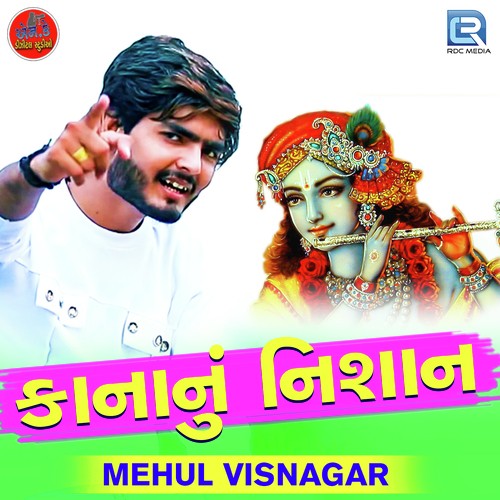 Kanha Nu Nishan by Mehul Visnagar - Download on PagalFree