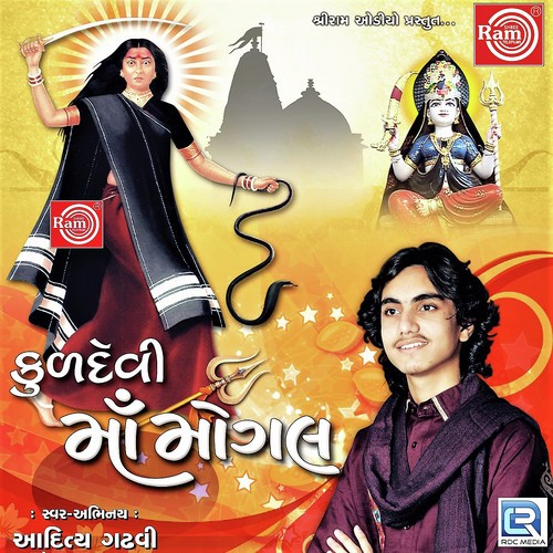 Mogal Ma No Tarvado by Aaditya Gadhvi - Download on PagalFree