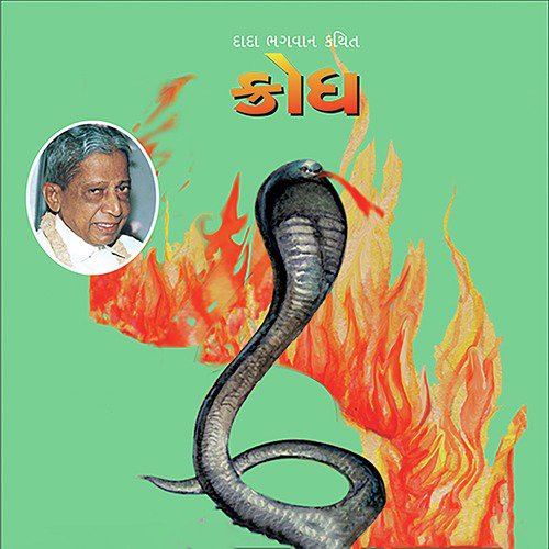 Krodh, Pt. 26 to 33 by Dada Bhagwan - Download on PagalFree