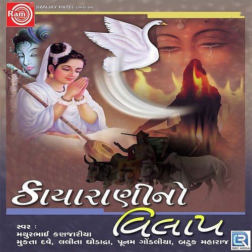 Juthi Kayarani by Various Artists - Download on PagalFree
