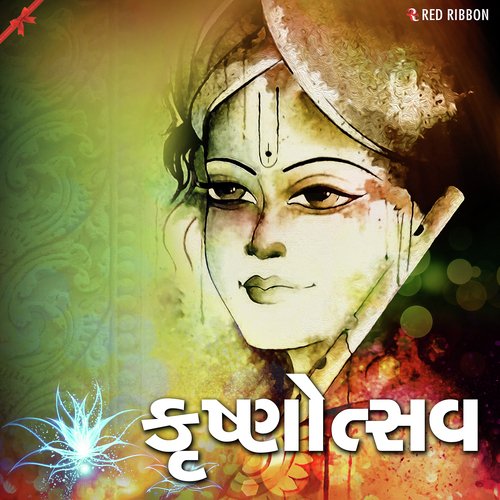 Maiya Mori Main Nathi by Various Artists - Download on PagalFree