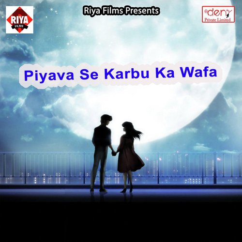 Tohare Pe Nazariya Gadal Ba by Various Artists - Download on PagalFree