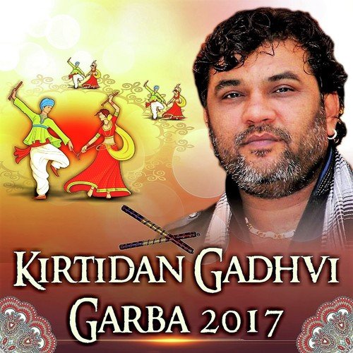 Ambe Maadi Bole Ne by Kirtidan Gadhvi - Download on PagalFree