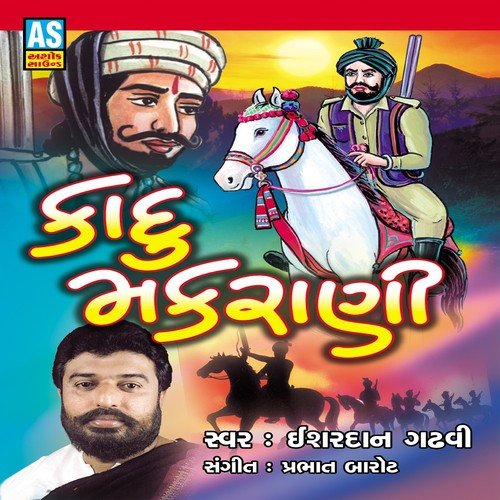 Kadu Makarani by Esharadan Gadhavi - Download on PagalFree