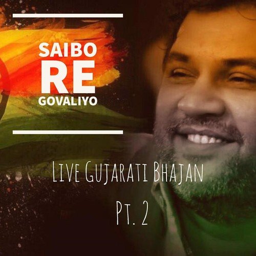 Mor Bani Thangat Kare by Kirtidan Gadhvi - Download on PagalFree