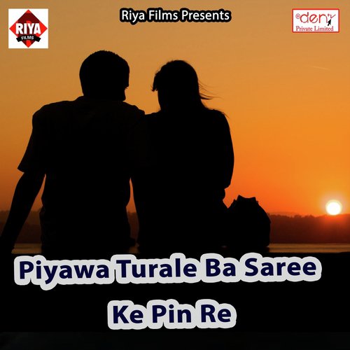 Aail Bari Bhaiya Ke Saali by Various Artists - Download on PagalFree