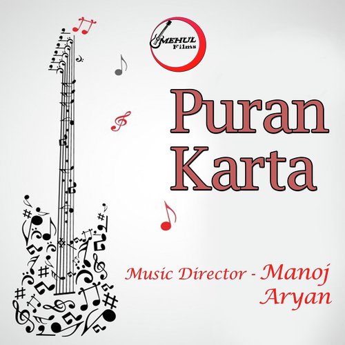 Puran Karta by Sajan Kumar - Download on PagalFree