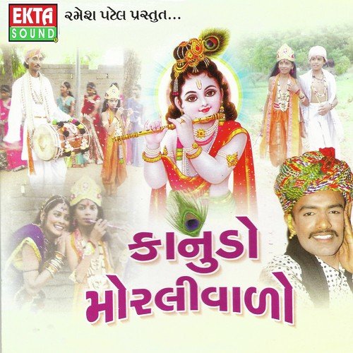 Mara Vala Mevadi Methi Vapri by Rakesh Barot - Download on PagalFree