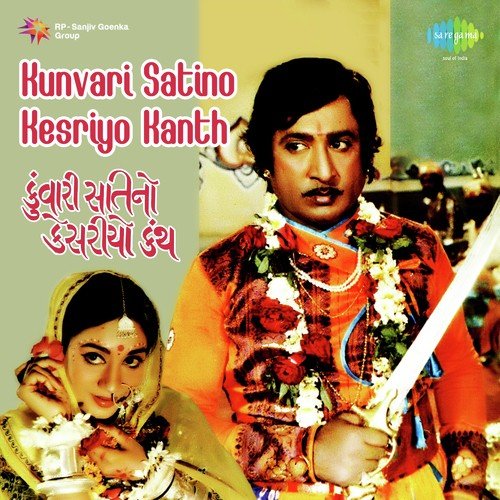 Satiyona Mann To Sadi Nav Chale by Avinash Vyas - Download on PagalFree