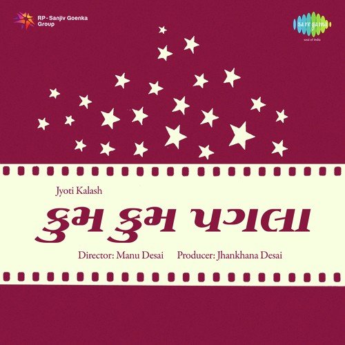 Mehndi Rang Rakhyo by Mohan Balsara - Download on PagalFree