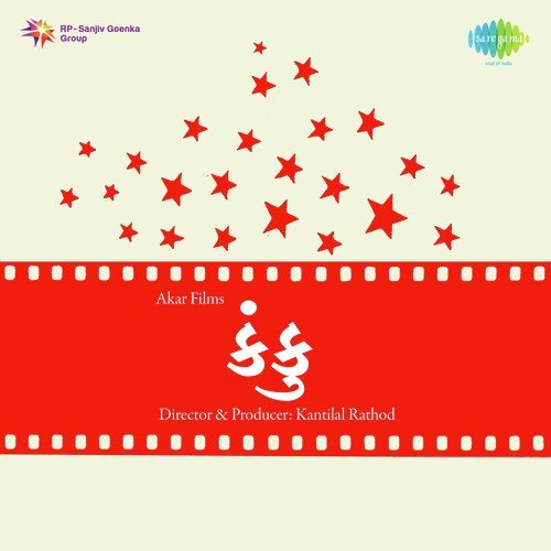 Lucchan Re Lucchan by Dilip Dholakia - Download on PagalFree