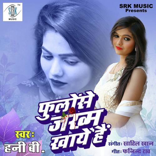 Phoolon Se Zakhm Khaye Hain by Honey B - Download on PagalFree