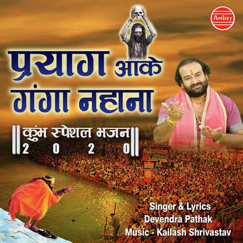 Prayag Aake Ganga Nahana by Devendra Pathak - Download on PagalFree