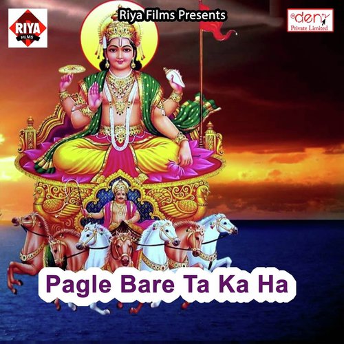 Bhale Maar Detu Zahar Khiai by Various Artists - Download on PagalFree