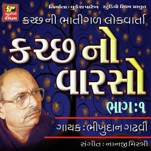 Kutch No Varso Part 2 by Bhikhudan Gadhvi - Download on PagalFree