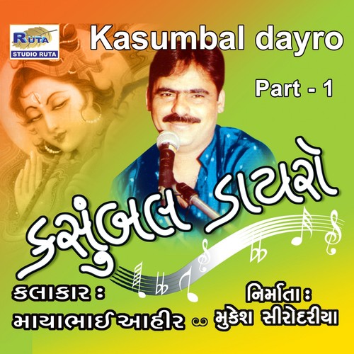Kasumbal Dayro, Pt. 1 by Mayabhai Ahir - Download on PagalFree