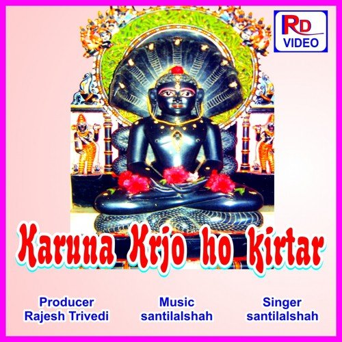 Nakar Mantra by Santilal Shah - Download on PagalFree