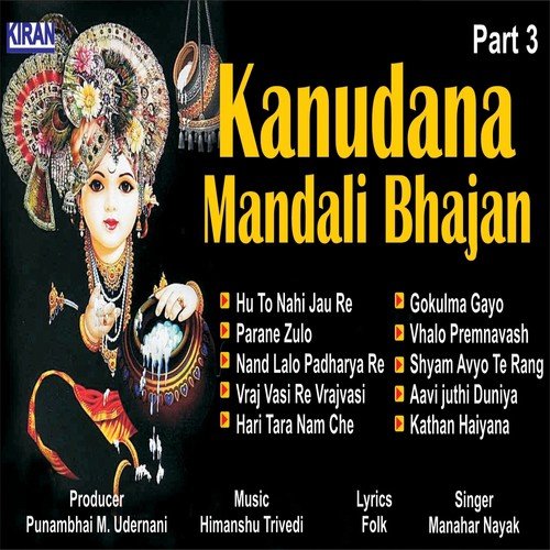 Shyam Avyo Te Rang by Manahar Nayak - Download on PagalFree