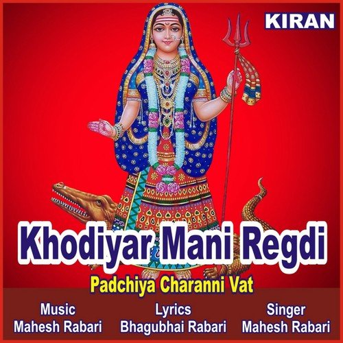 Khodiyar Mani Regdi, Pt. 2 by Mahesh Rabari - Download on PagalFree