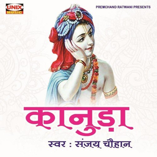 Tu Toh Krishna Avtaar by Sanjay Chouhan - Download on PagalFree