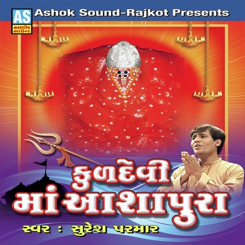 Hu To Madh Game Manata Lavi by Suresh Parmar - Download on PagalFree