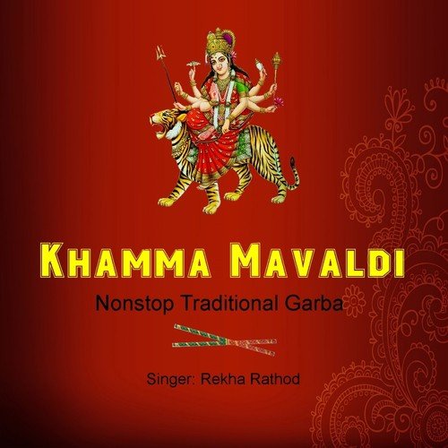 Khamma Mavaldi, Pt. 2 by Rekha Rathod - Download on PagalFree